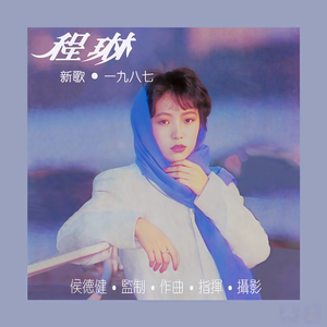 女人高潮叫床全毛A片App
