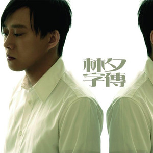 女人高潮叫床全毛A片App
