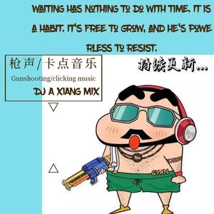 女人高潮叫床全毛A片App
