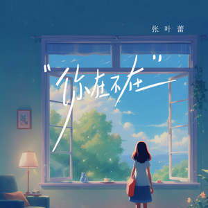 女人高潮叫床全毛A片App
