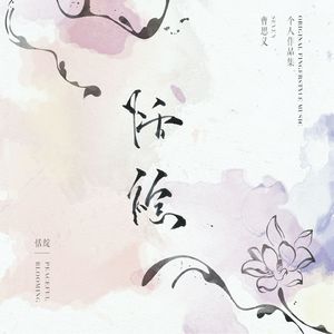 女人高潮叫床全毛A片App
