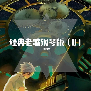 女人高潮叫床全毛A片App
