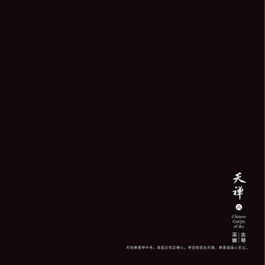 女人高潮叫床全毛A片App
